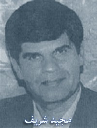 Majid Sharif