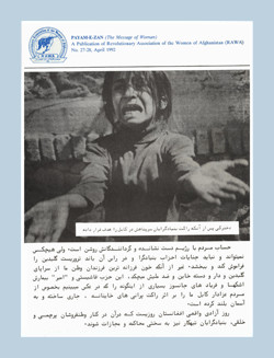 Back title of Payam-e-Zan No. 27-28, April 1992