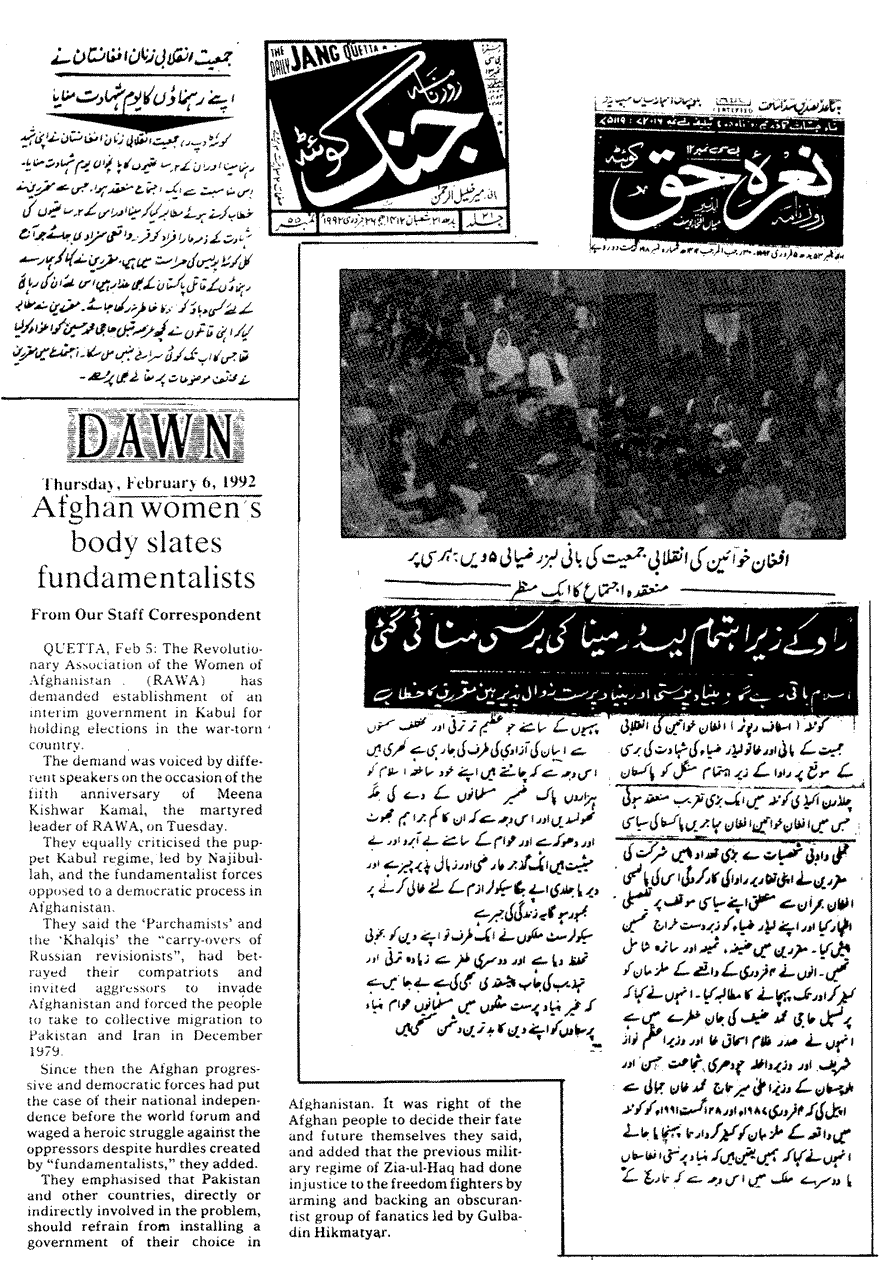 Activities of RAWA in Pakistan's media