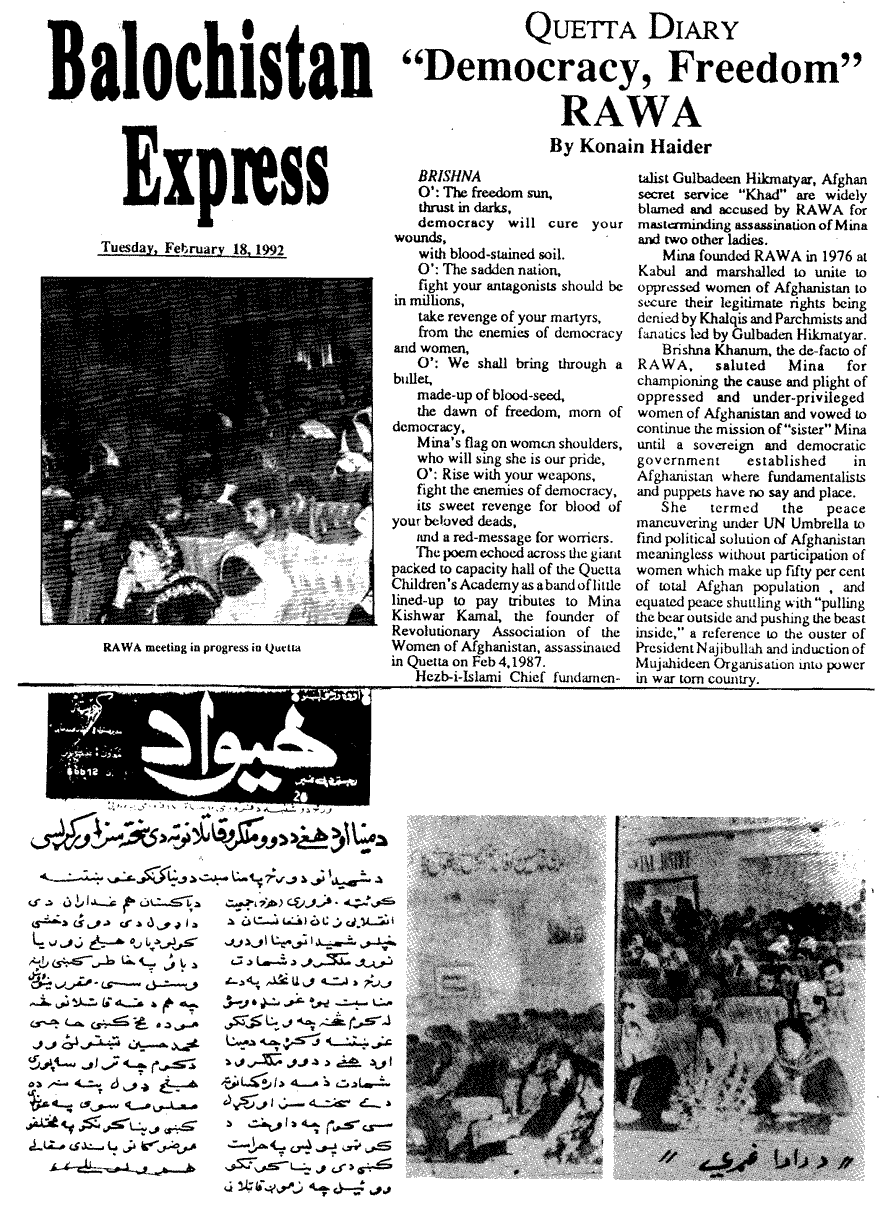 Activities of RAWA in Pakistan's media