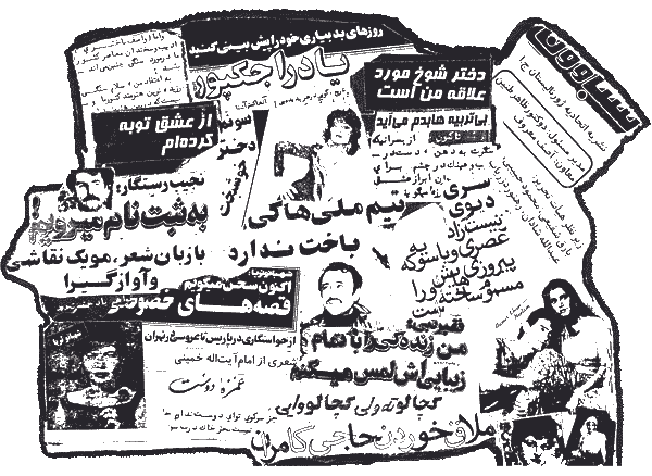بریده هایی از نشریات خادی که بوسیله آقای زریاب و هم مسلکانش برای مزدوران روس انتشار میافت