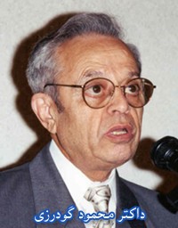 Dr. Mahmood Godarzi