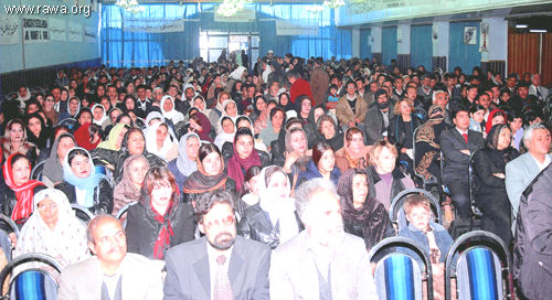 RAWA event in Kabul on March 8, 2005
