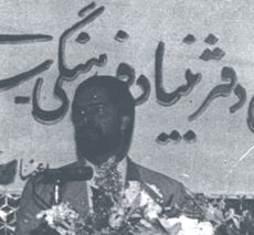 Farqani