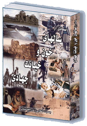 جلد کتاب