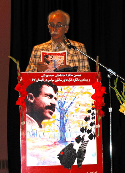 Kabir Tokhi