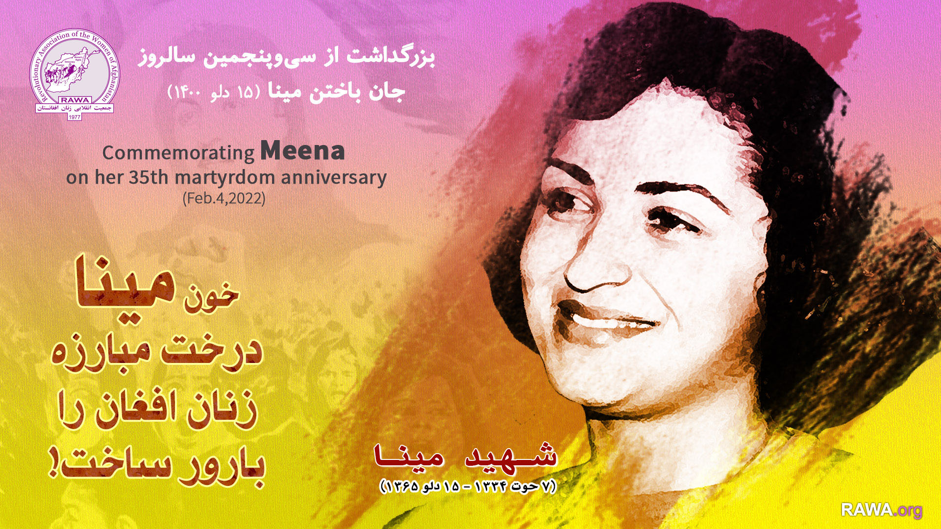 Poster of RAWA event to commemorates 35th anniversary of Meena
