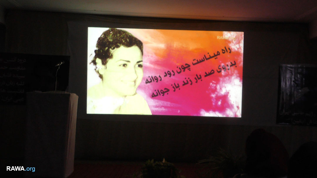 RAWA commemorates 35th anniversary of Meena under the medieval rule of the Taliban