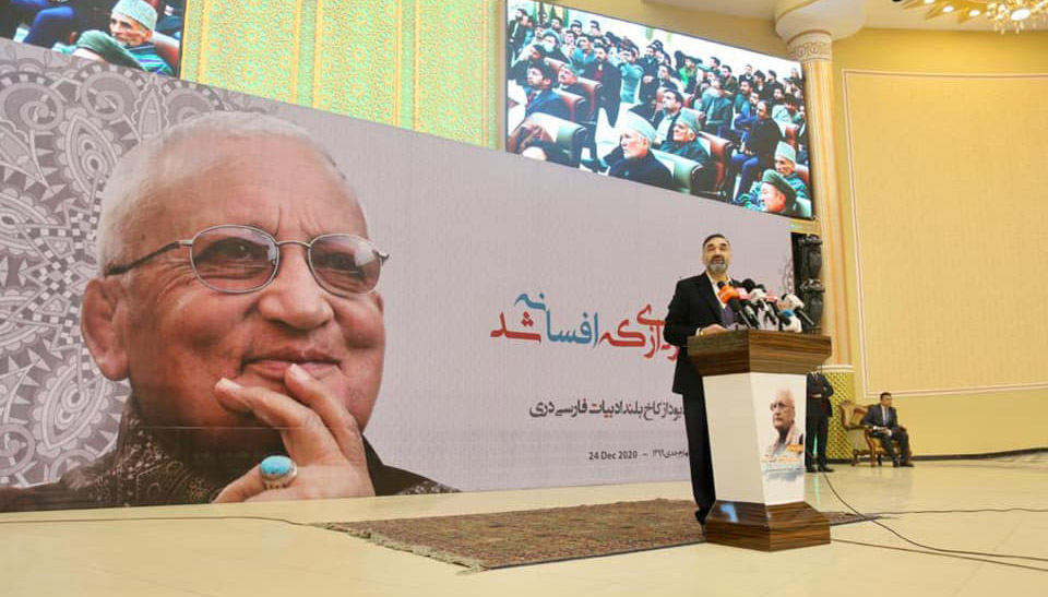 عطامحمد در محفل یادبود از رهنورد زریاب