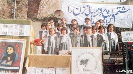 RAWA students singing song in function