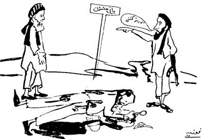 Cartoon