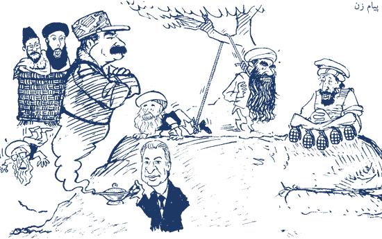 Cartoon