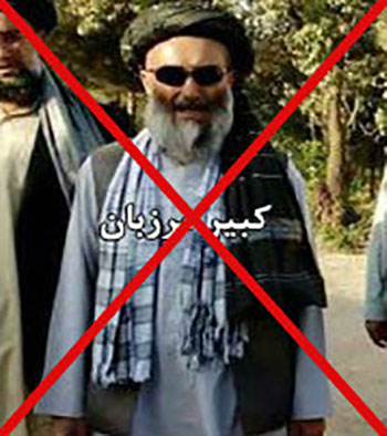 قاضی کبیر مرزبان