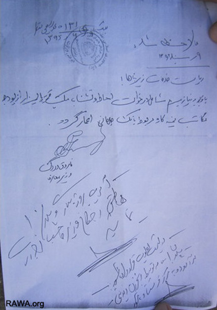 اسناد پروژه فوزیه کوفی