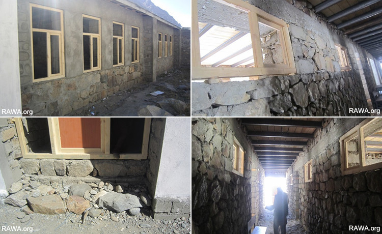 مکتب پای مزار کوف آب