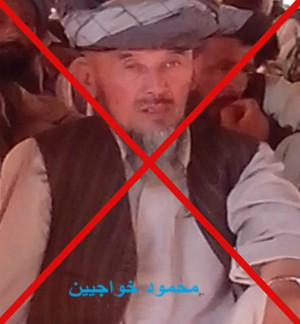 محمود خواجیین