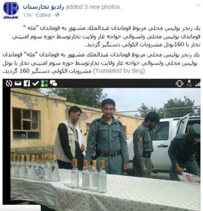 عبدالمالک مشهور به قوماندان مله