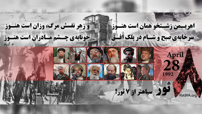 RAWA statement on 28 April 2013