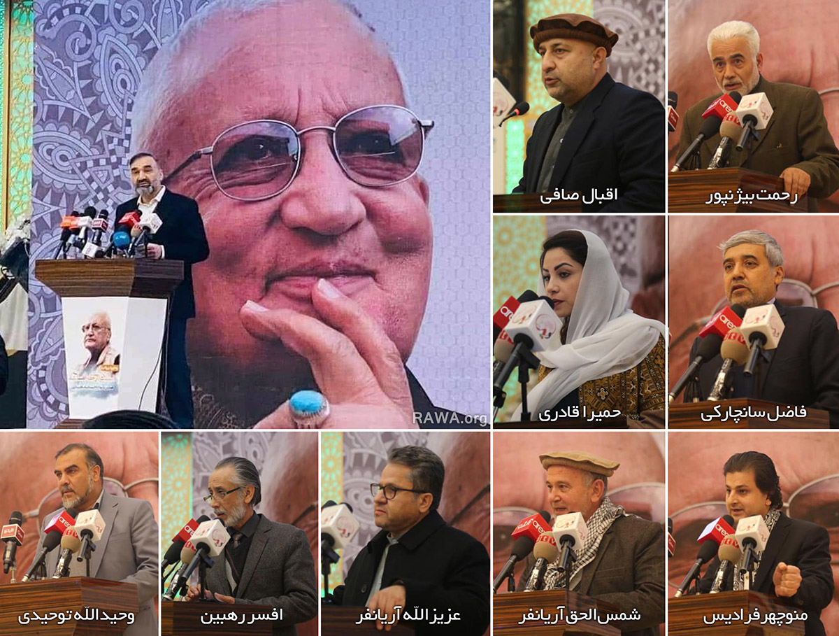 عطامحمد جنایتکار در محفل برای رهنورد زریاب در بلخ، رحمت بیژنپور، اقبال صافی، فاضل سانچارکی، حمیرا قادری، منوچهر فرادیس، شمسالحق آریانفر، عزیز آریانفر، افسر رهبین، وحیدالله توحیدی و دیگر روشنفکران خودفروخته و مرتجع سخنپراکنی میکنند