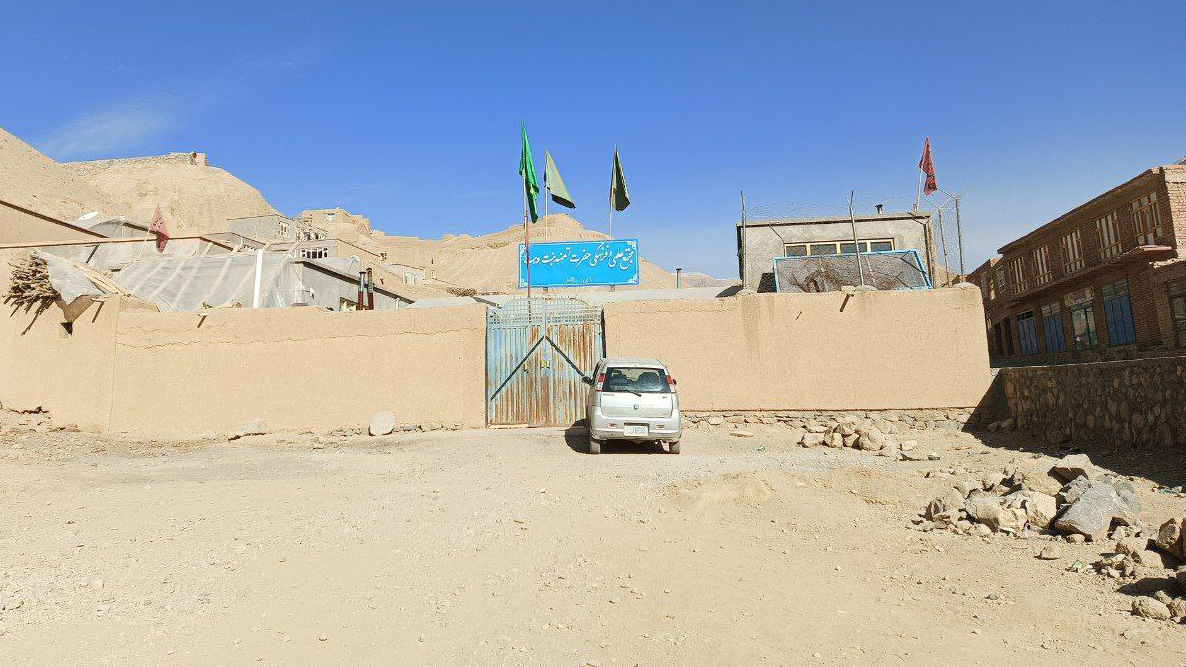 مدرسهای در بامیان