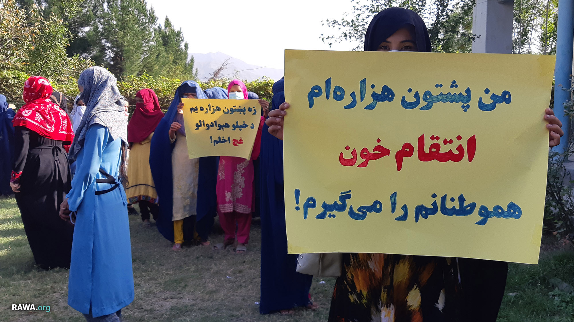 پیام همبستگی و همدلی زنان ننگرهار با هموطنان هزاره