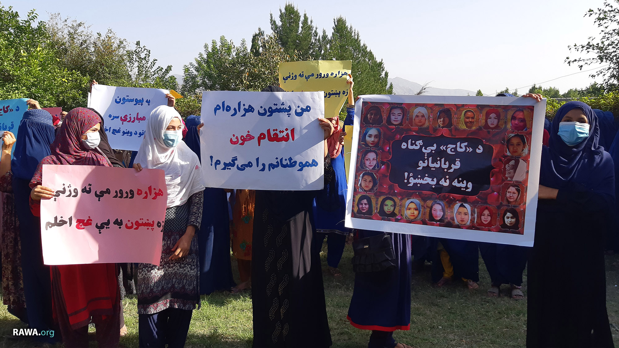 پیام همبستگی و همدلی زنان ننگرهار با هموطنان هزاره