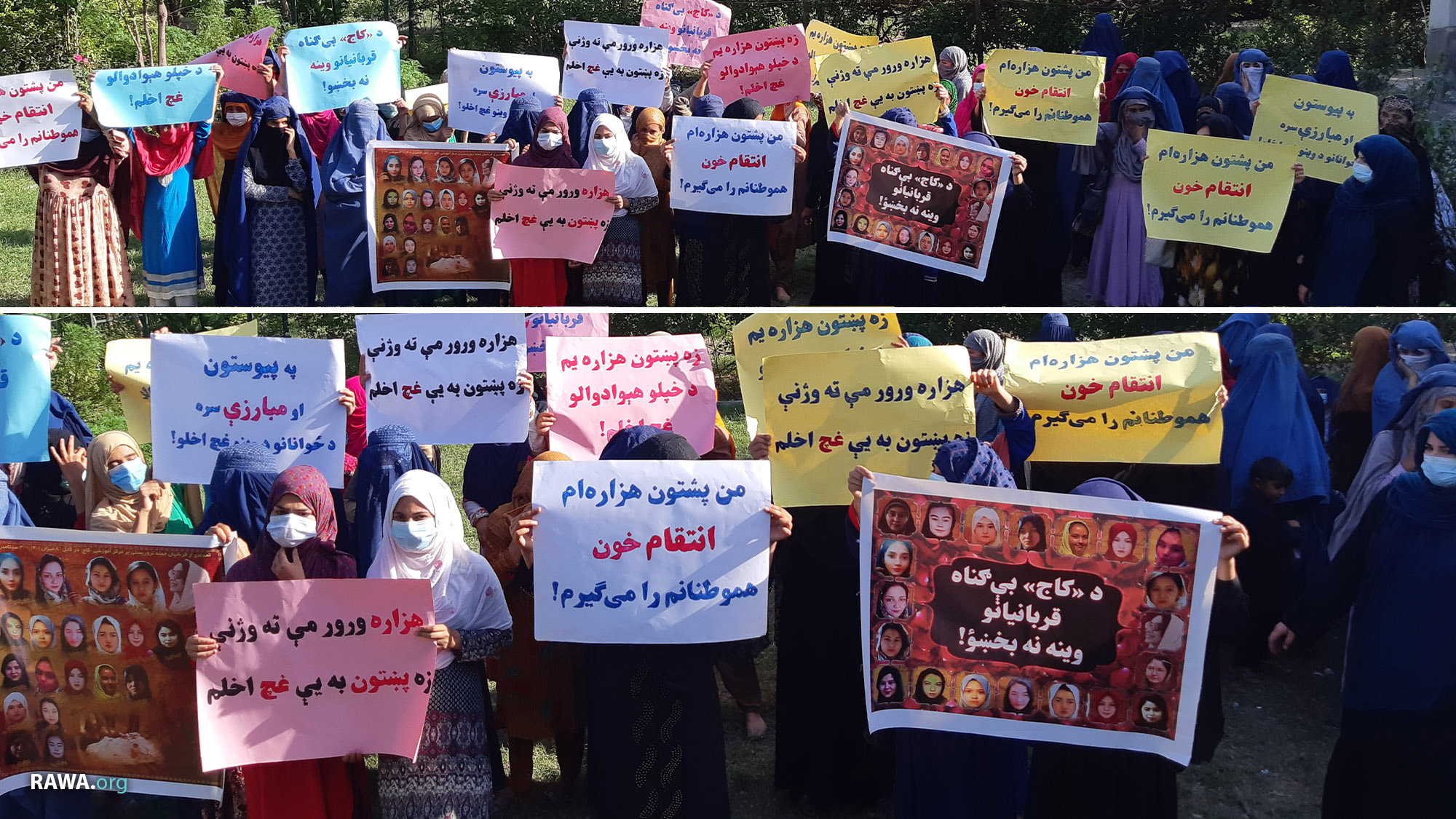 پیام همبستگی و همدلی زنان ننگرهار با هموطنان هزاره