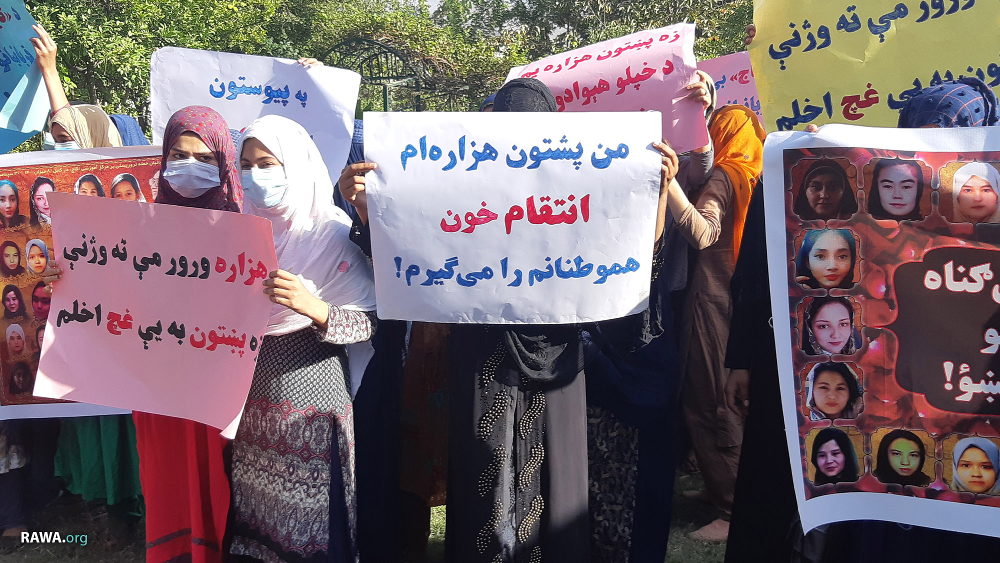 پیام همبستگی و همدلی زنان ننگرهار با هموطنان هزاره