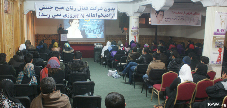 عضو راوا که گرداننده محفل بیست و هفتمین سالروز شهادت مینا بود