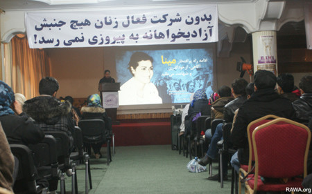 نظریات «راوا» در مورد انتخابات ریاست جمهوری آینده که توسط یک عضو «راوا» در محفل بیست و هفتمین سالروز شهادت مینا قرائت گردید