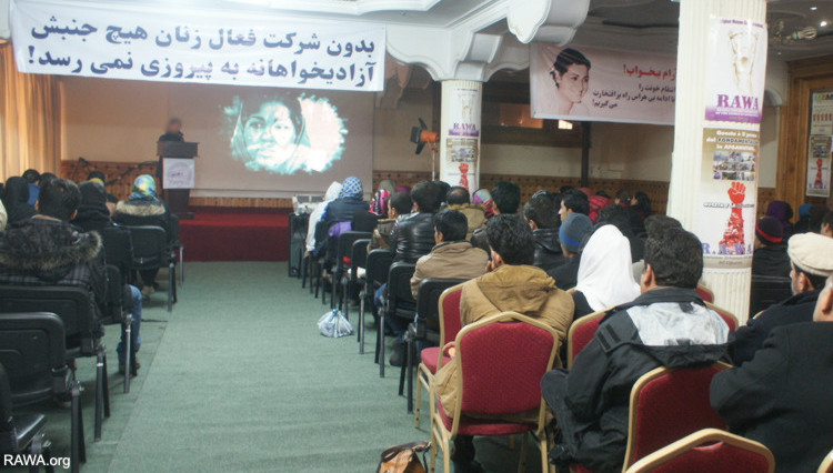 شعری به نام «خورشید خلق» که د رآن رشادت و ایستادگی مینا ستوده شده بود، توسط یکی از اعضای «راوا» دکلمه گردید
