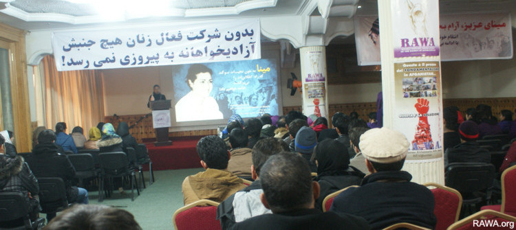 سخنرانی یک عضو جوان «راوا» در محفل بیست و هفتمین سالروز شهادت مینا