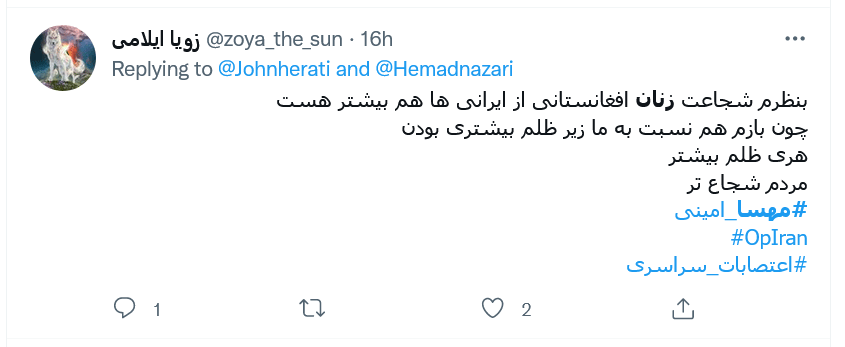 عکسالعمل کاربران ایرانی در تویتر