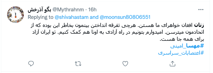 عکسالعمل کاربران ایرانی در تویتر