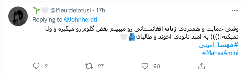 عکسالعمل کاربران ایرانی در تویتر