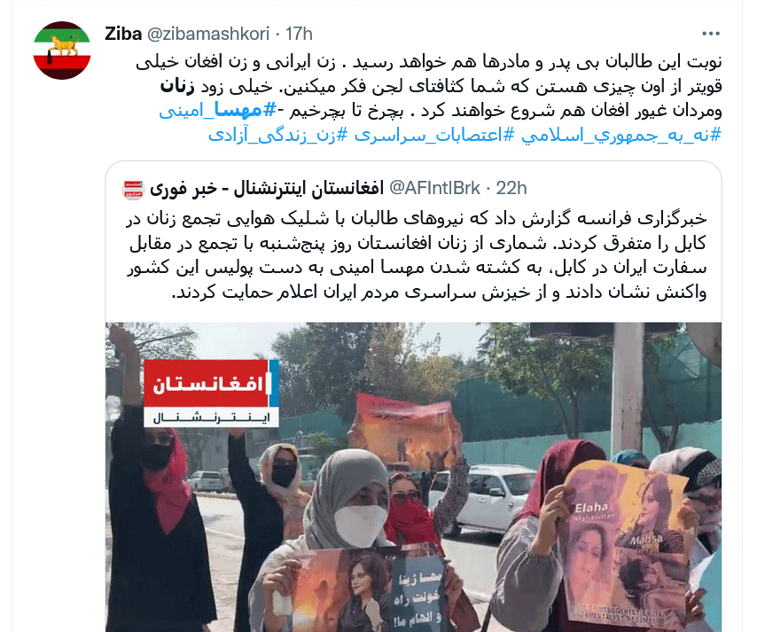 عکسالعمل کاربران ایرانی در تویتر