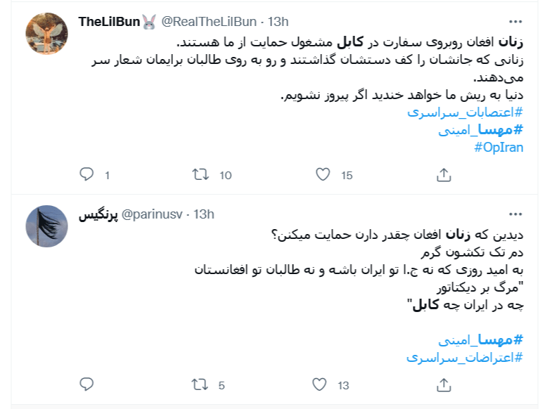 عکسالعمل کاربران ایرانی در تویتر