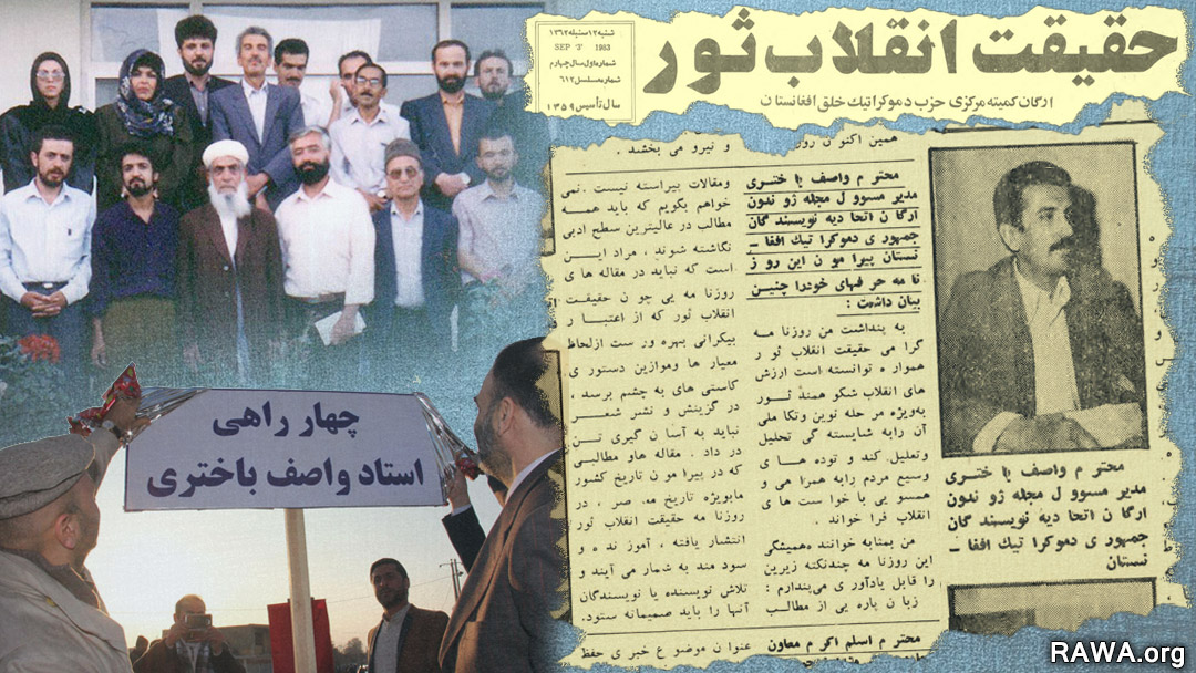 واصف باختری، عنقای بیبدیل اولیایی یا ریزهخوار سربهزیر جهادی؟
