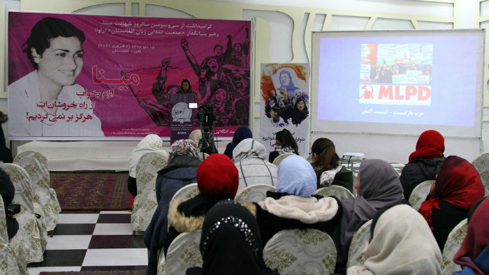 Meena's 33rd martyrdom anniversary in Kabul