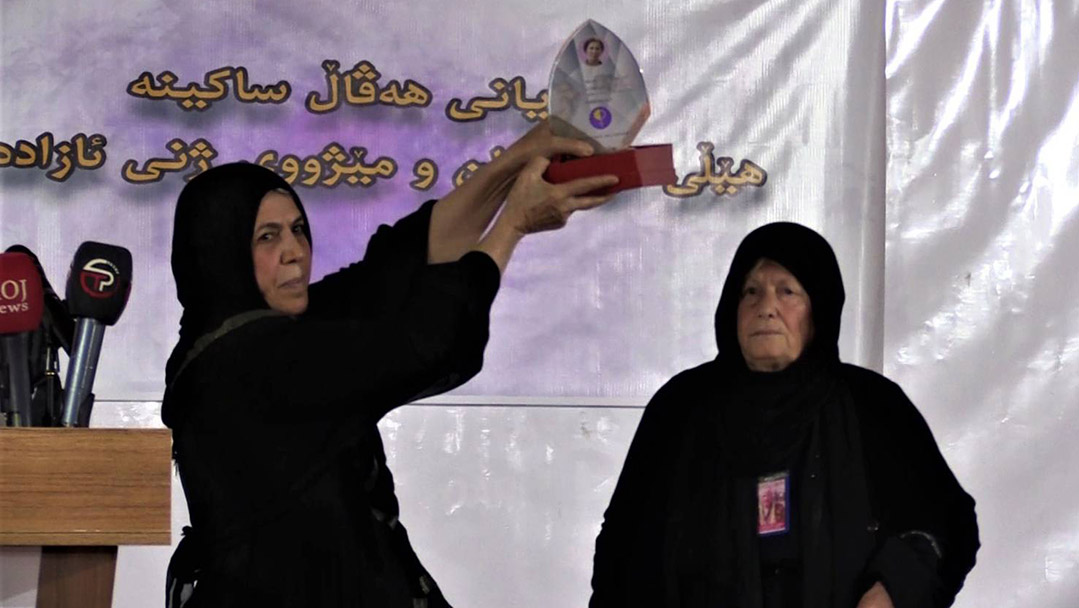 Sakine Cansiz Award to RAWA