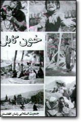 tape no.8